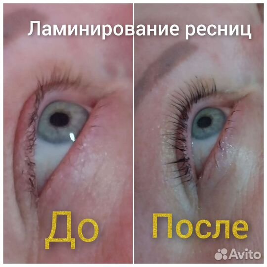 Ламинирование ресниц