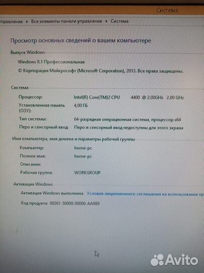 Системный блок