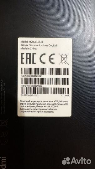 Мобильные телефоны бу
