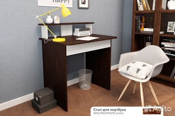 Стол для ноутбука