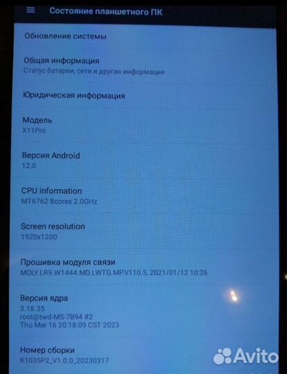Планшет X11 Pro, 10 дюймов, 4гб+64гб