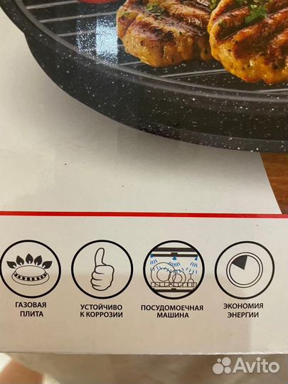 Сковорода гриль-газ