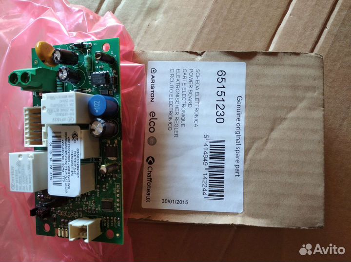 Платы от водонагревателя проточного Аристтон