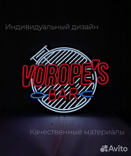 Неоновые вывески 1111