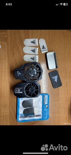 Кулеры напальчники