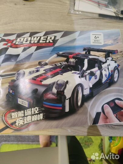 Машина конструктор на радиоуправлении