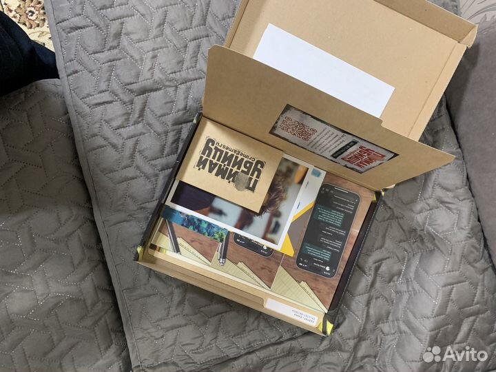 Поймай убийцу игра, 3 части