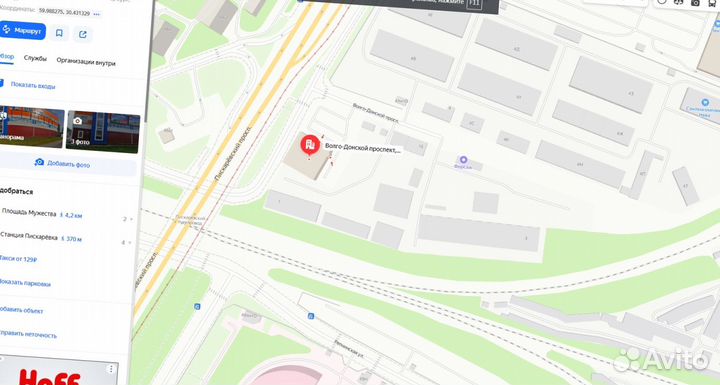 Трап чугунный