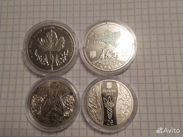 Юбилейные монеты Украины (обмен)