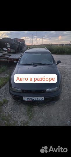 Фиат maria в разборе