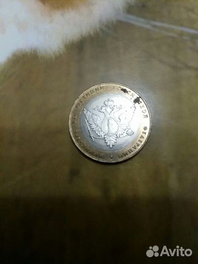 Монета мюс 2002 г