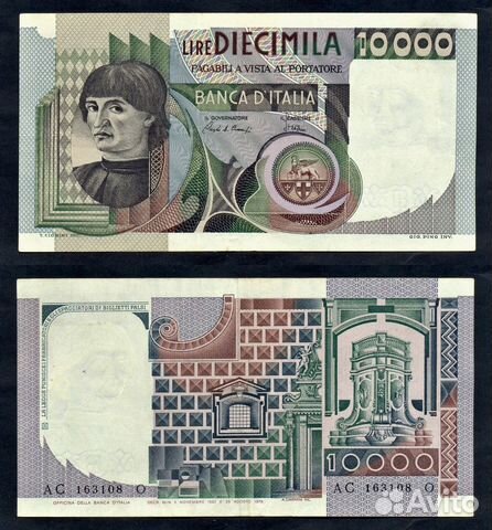 Банкноты Италии