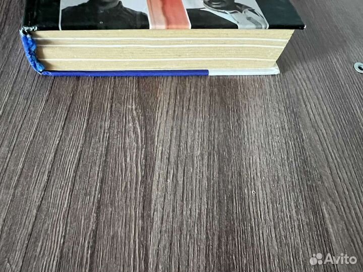 М. Шакиров. Наркобизнес в России