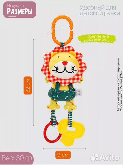 Развивающие игрушки