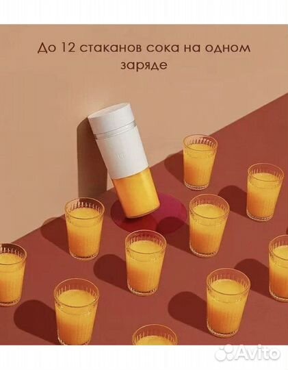 Блендер xiaomi портативный