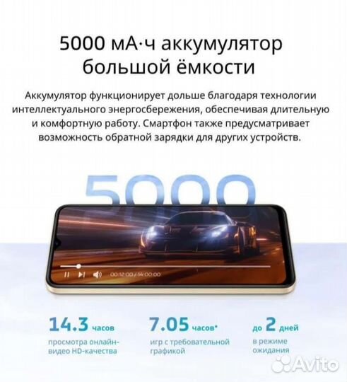 Мобильные телефоны