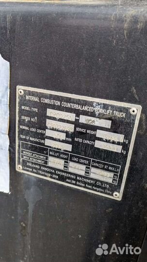 Вилочный погрузчик HANGCHA CPCD25N-RW6, 2008