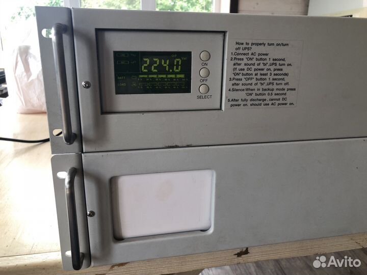 Источник бесперебойного питания для котла