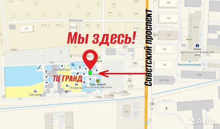 Кабель AUX на Lightning