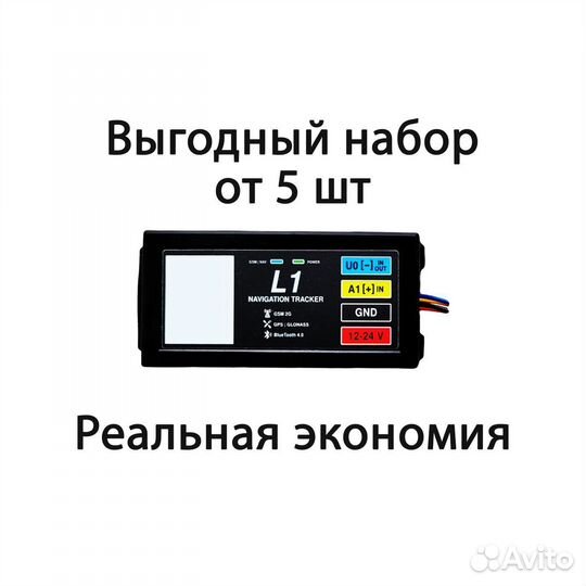 Мониторинг глонасс для рнис и пропуска в Москву