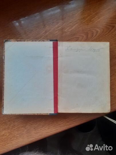 Старинная книга 1886 г. Этюды