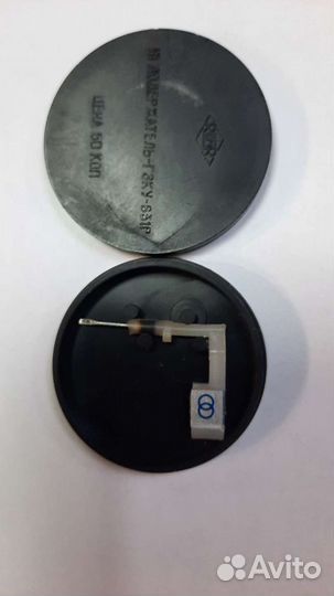 Иглодержатель гзку-631Р