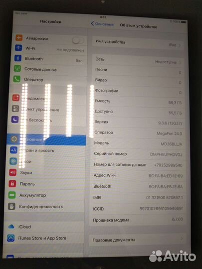 iPad 2 64gb