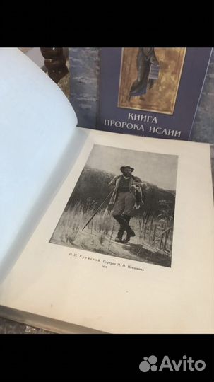 Пикулев И. И. Иван Иванович Шишкин. 1832-1898