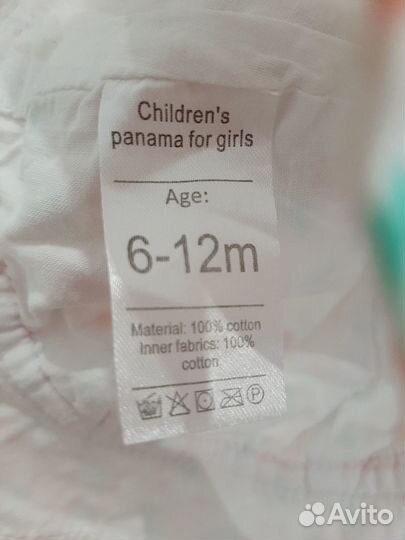 Панама для девочки HM