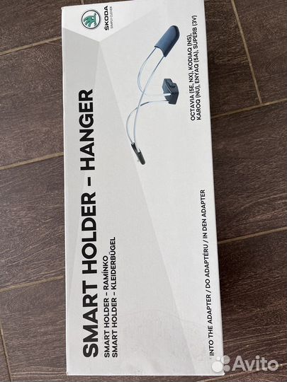 Вешалка в машину