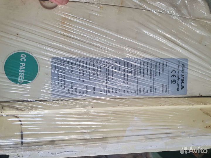 Сплитсистема