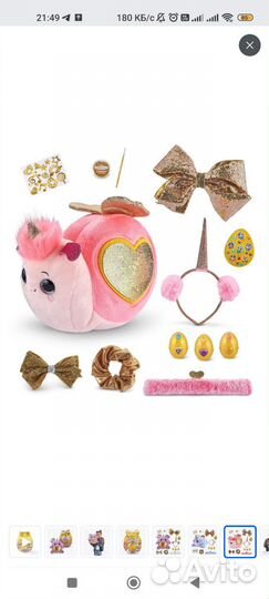 Игрушка яйцо сюрприз Zuru rainbocorns epic Golden