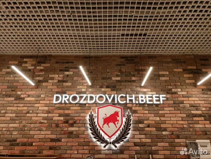 Наружная реклама/световой короб/вывески/буквы