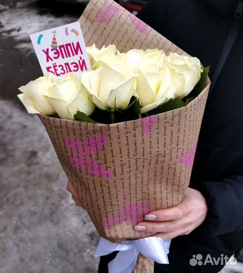 Розы