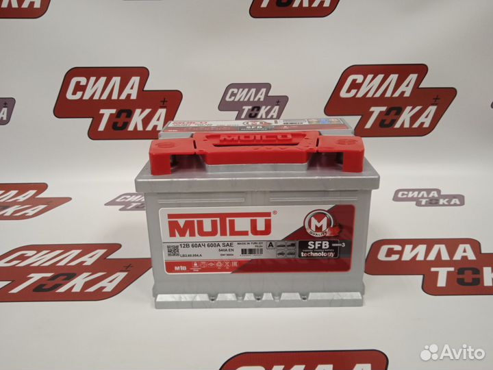 Аккумулятор Skoda Yeti Mutlu 60