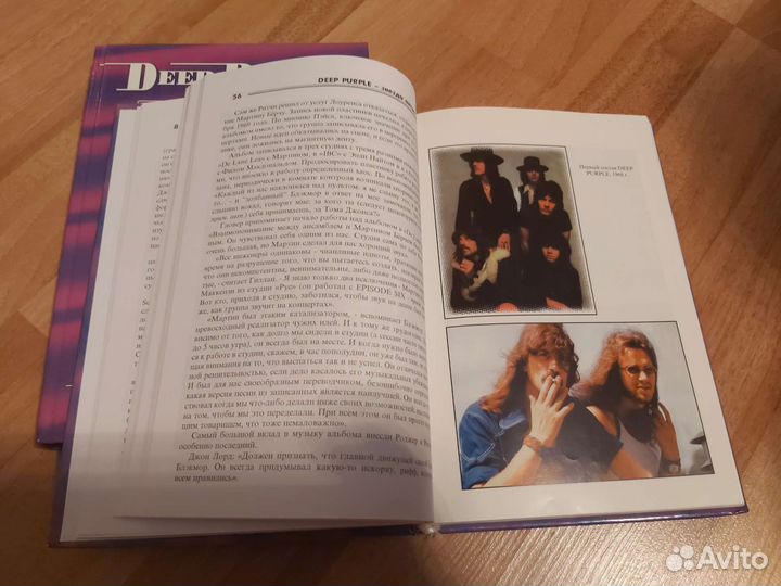 Книги Deep Purple