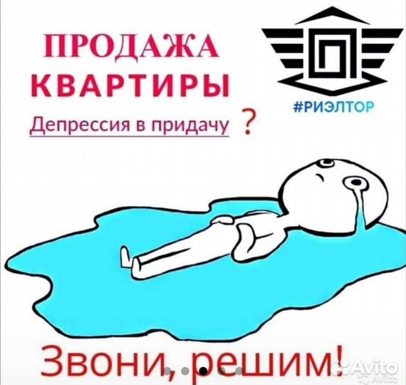 Сдам,продам жилую,загородную,коммерческую недвижку