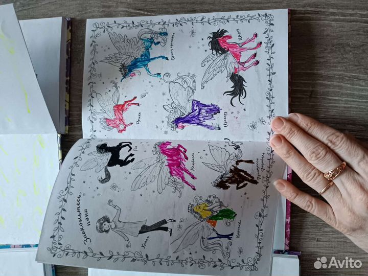 Пони-феи Занна Дэвидсон