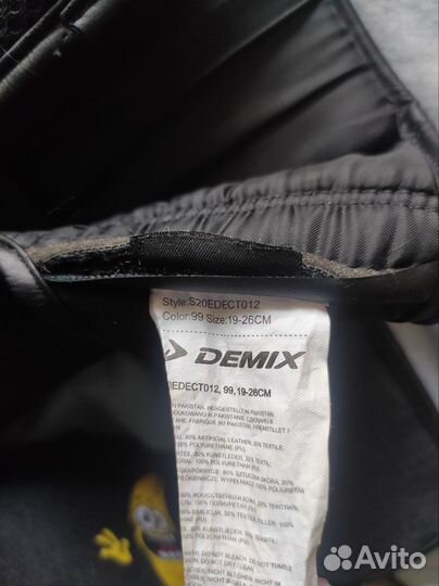 Снаряжение для кикбоксинга