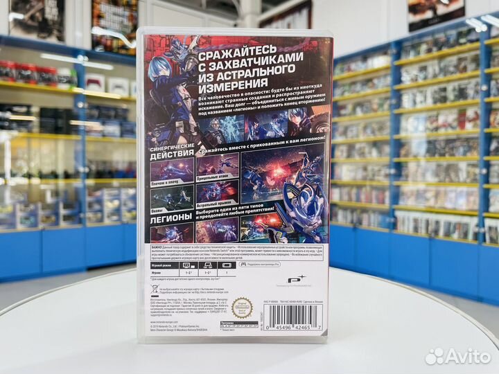 Astral chain Nintendo Switch