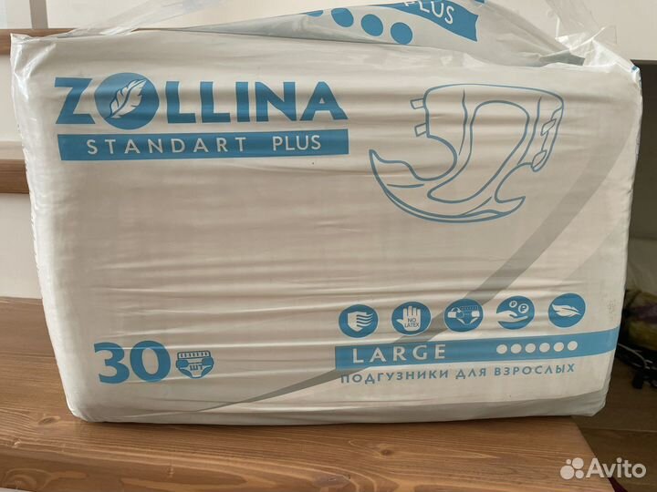 Памперсы для взрослых L