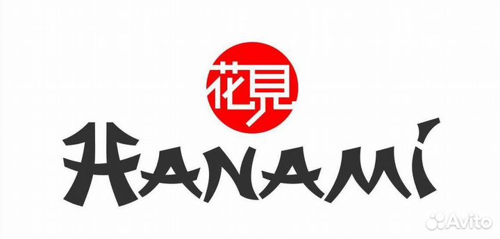 Повар Сушист