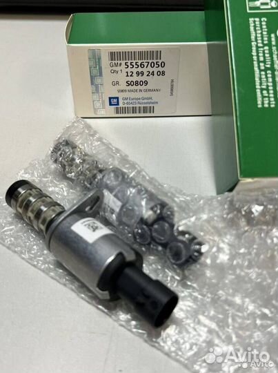 Клапан изменения фаз Круз Астра 55567050