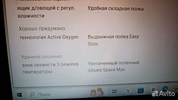 Новый забирать или мвииэльдор Samsung rb33a3240sa