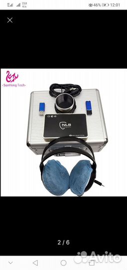 Прибор для проверки организма