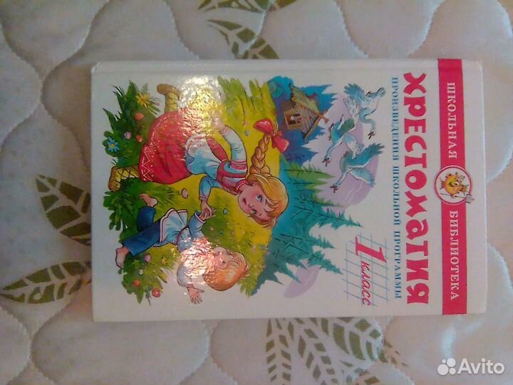 Учебные пособия