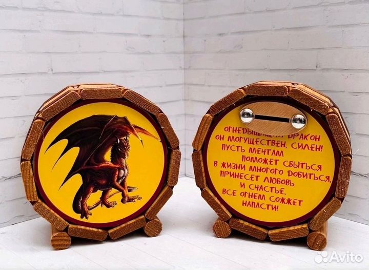 Копилка деревянная символ года