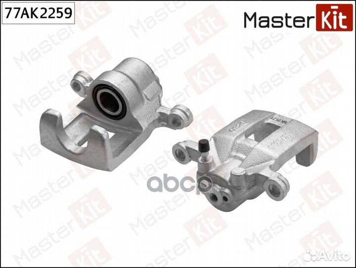 Тормозной суппорт 77AK2259 MasterKit