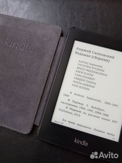 Электронная книга Kindle Paperwhite