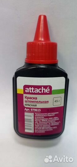 Краска штемпельная (красная) attache дата 09.22
